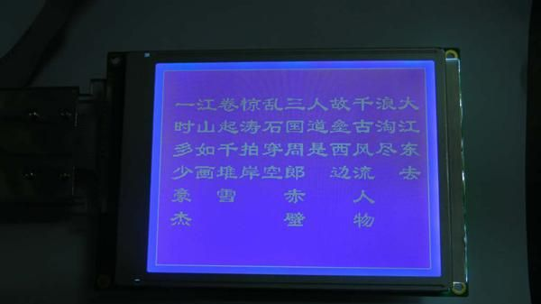 触摸屏 320240液晶显示屏