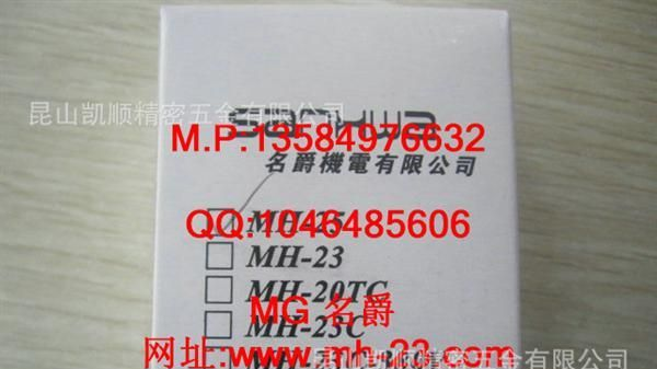 供应MH-23C SANKI刹车马达整流器|太仓|广西省|防城港|马达整流器