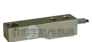 直销：配料斗计量称重传感器量程：500-5000Kg