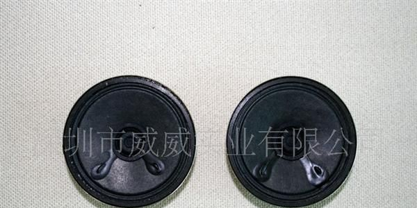 玩具、楼宇对讲铁壳扬声器8欧0.5瓦、8欧1瓦，57MM纸盆内磁喇叭