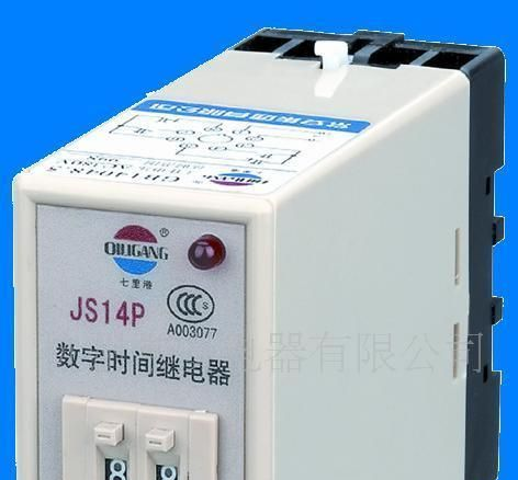 JS14A时间继电器