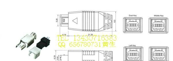 供应 迷你USB连接器，MINIUSB4P公焊线式,USB公头