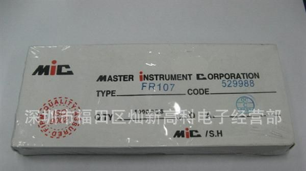优势供应MIC直插快恢复二极管FR107 现货特价