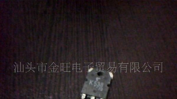 供应K538,2SK538场效应管