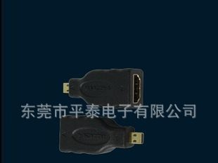 HDMI转接头 HDM A母转HDMI A母转接头