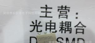 HCPL4506 HCNW2211 HCNW2601AVAGO光耦继电器DIP/SOP封装