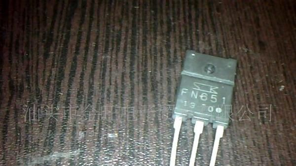 特价供应FN651,FN650三极管