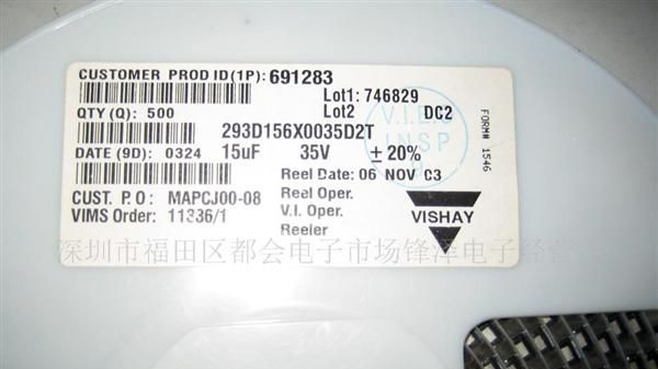 供应VISHAY贴片三极管SI2309(图)