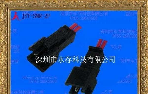 供应SMR-02V-B端子线