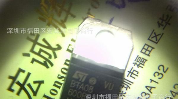 可控硅 BTA08-600B  全新进口/国产 拆机双向控硅
