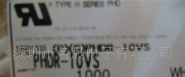 日本JST PHDR-10VS