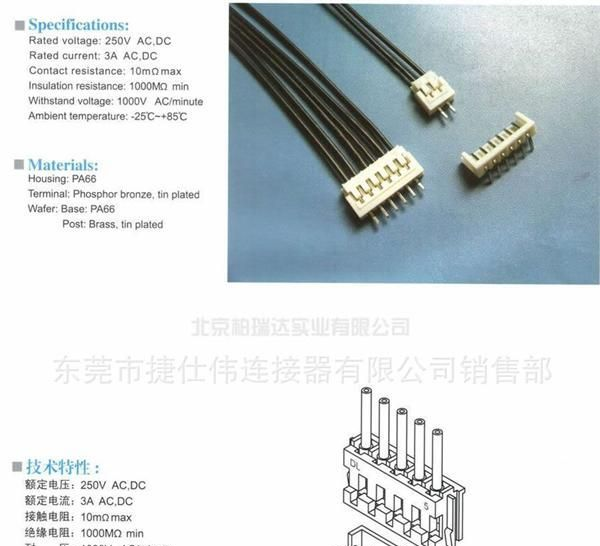 供应AMP2.54针座, 电脑连接器 接插件 280358 AMP2.54 A2543