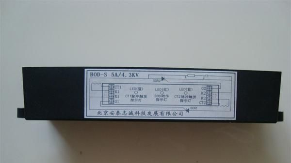 供应晶闸管正向过压保护单元BOD-D-5A/3.3KV