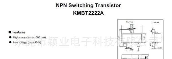 科信 NPN三极管  KMBT2222A/MMBT2222A    SOT-23