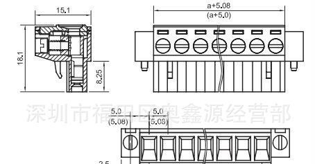 YC101-5.00/5.08卧式插拔式接线端子台 两侧带法兰锁螺丝 端子排
