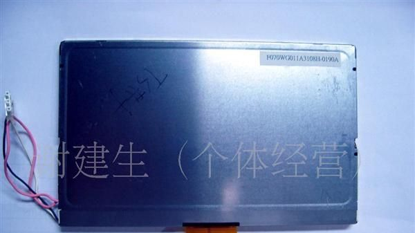 瀚彩7寸F070WG011A显示屏