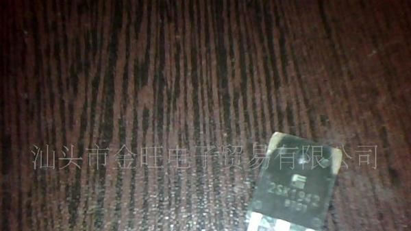 供应拆机2SK1942场效应管