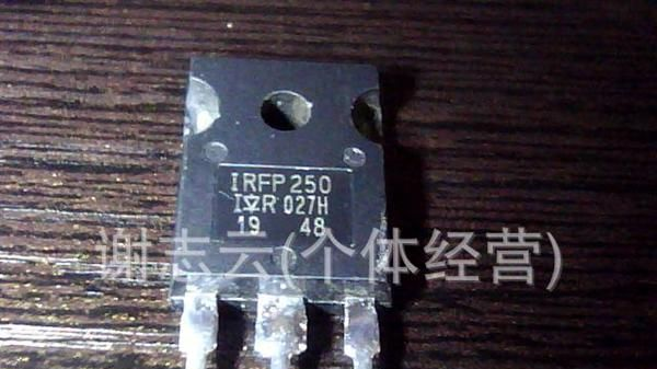 长期销售场效应管IRFP150    IRFP250    IRFP350    IRFP450