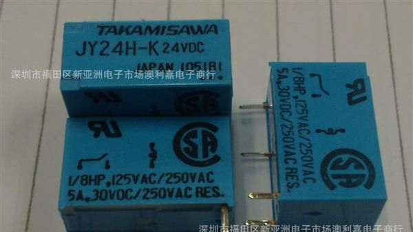 高见泽TAKAMISAWA继电器JY24H-K现货 以面谈价格为准，可议价！