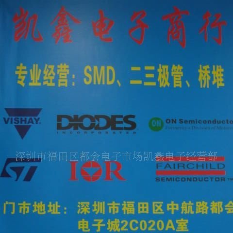 供应全新原装贴片二极管   STTH1L06U
