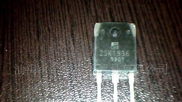 供应进口2SK1936场效应管
