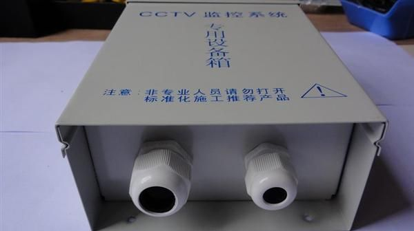 CCTV安防/门禁/楼宇/户外监控专用防水装配箱/12V/1-5A/外壳/铁壳