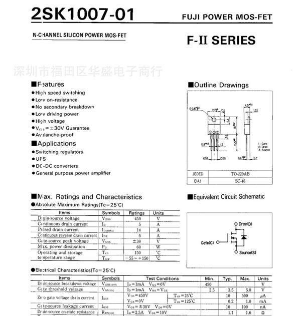 供应场效应三极管2SK1007     阿里巴巴十大优质供应商