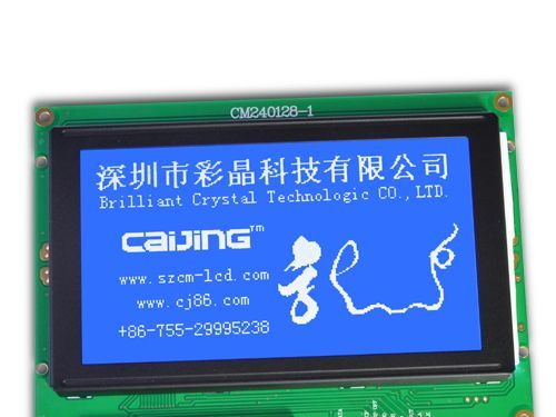 液晶显示模块、LCD&LCM、16080、128128、160128、160160、2401