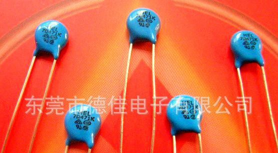 供应:压敏电阻.插件压敏电阻.5D.7D.10D.14D.20D.25D.厂家直销