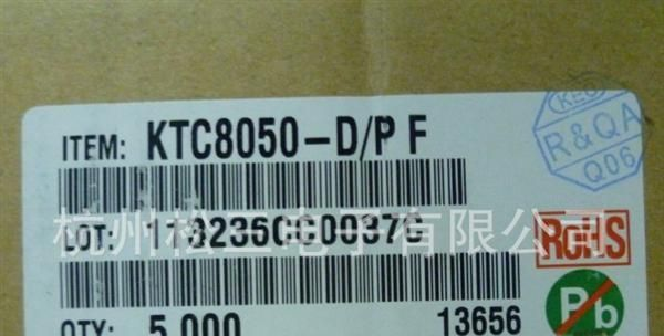 KEC 8050三极管