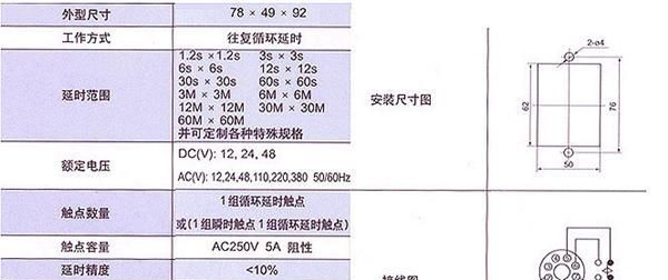 供应(ATDV-N)系列时间继电器,往复循环延时，(图)