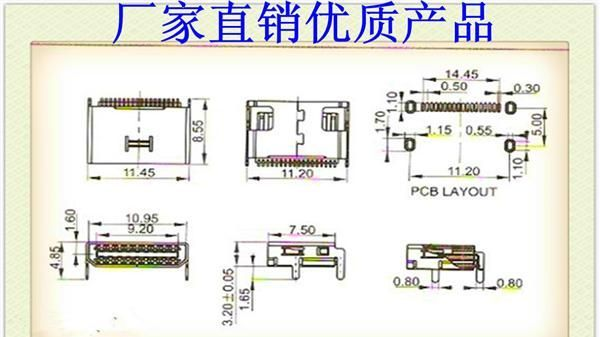 mini  USB  18P 母座 SMT USB 连接器