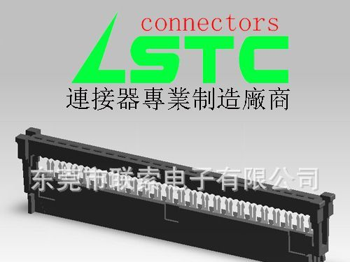 2.54mm单排IDC连接器,外扣式单排IDC