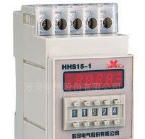 欣灵 HHS15-1、HHS15-2、HHS15R 数显时间继电器