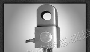 YHBL型称重-测力传感器 量程0-20T供电24V 输出：4-20MA
