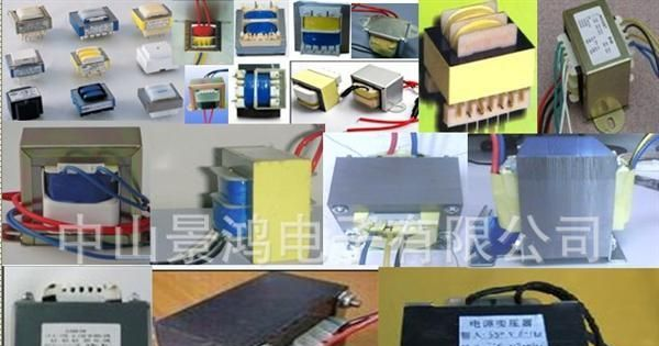 厂家生产厂家生产低频变压器系列