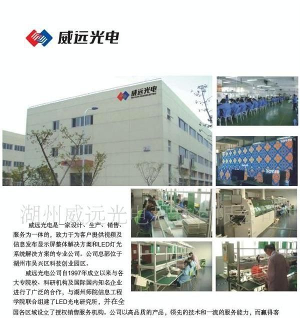 供应嘉兴led单元板 单色P10 led半户外 高品质工程板40元/张
