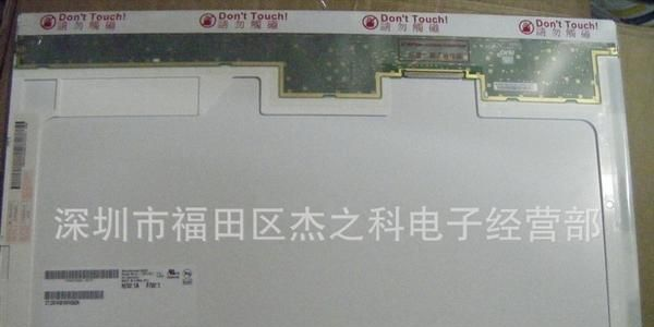 B170PW03 V.0