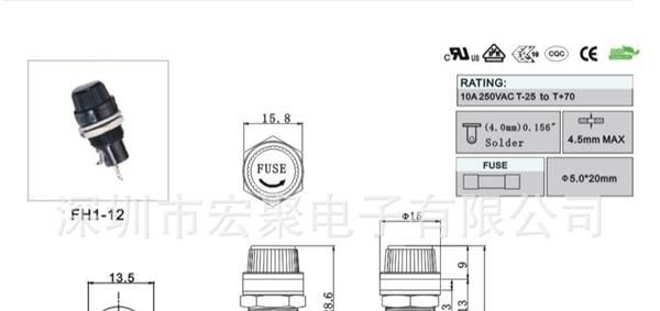 供应多媒体音设备旋式5*20保险丝管座(图).UL.CE认证