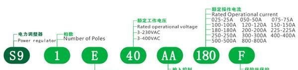 SCR 单相功率调整器     调功器