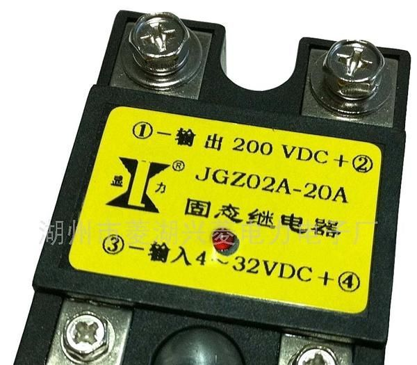 供应直流控制直流固态继电器JGZ02A:20A/200VDC