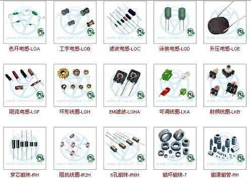 电感磁珠 空心磁珠 编带磁珠 ,质量保证