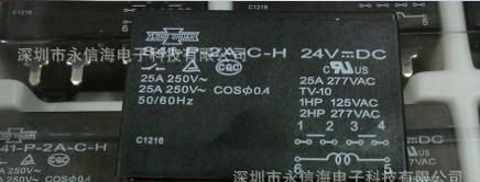 841-P-2A-C-H 12V全新原装松川继电器841-P-2A-C-H-24V面议