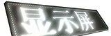 P10单色led单元板，北京浩海led显示屏厂家，优质模组批发