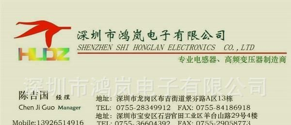 供应EPC9.5高频变压器