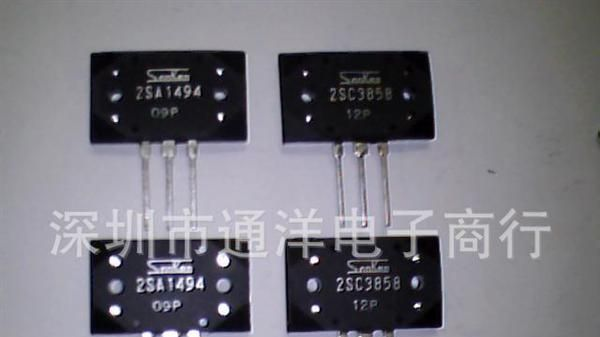 热卖音频功放对管A1494/C3858 MT-200 SANKEN原装特价供应