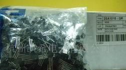 优价供应三极管1015