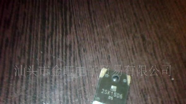 供应拆机2SK1506,K1506场效应管