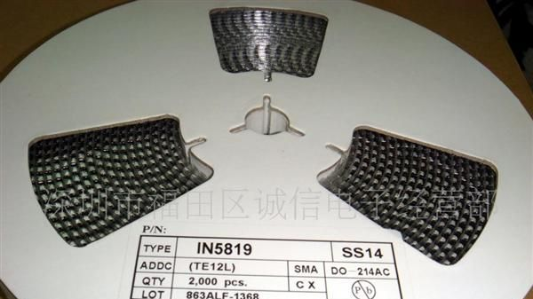 供应IN5819二极管系列SS14批发零售