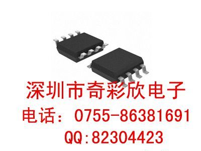 IRF7416TR，IRF7416TRPBF，IR原装场效应管专卖，SOIC-8
